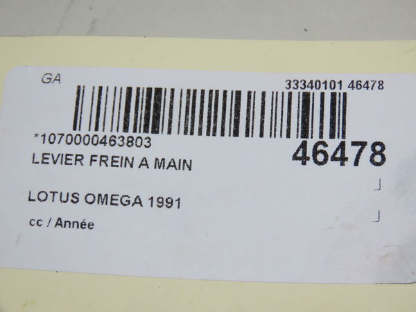 Levier frein a main LOTUS OMEGA
