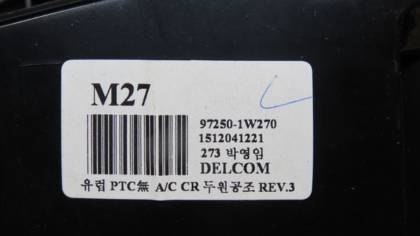 Commande de chauffage Kia RIO III (UB) 1.2 cvvt (2014-2017)