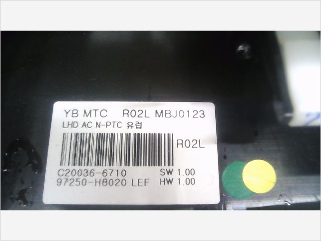 Commande de chauffage Kia RIO IV (YB, SC, FB) 1.0 t-gdi 100 (2017)