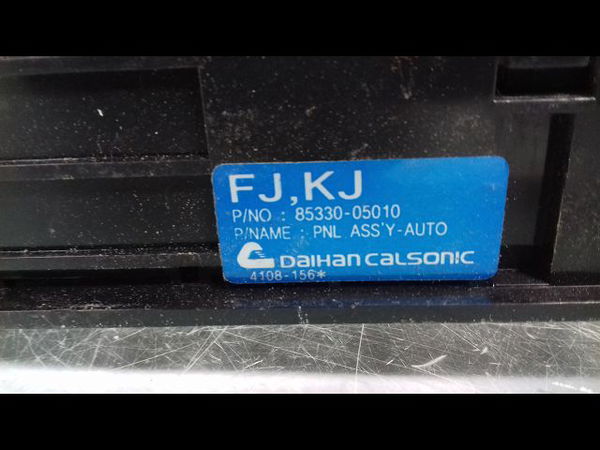 Commande de chauffage Opel INSIGNIA A (G09) 2.0 cdti (68) (2008-2017)